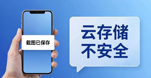 比特派钱包币币兑换风险_比特派钱包转币一直在确认中_比特派钱包APP的安全性评估与用户反馈