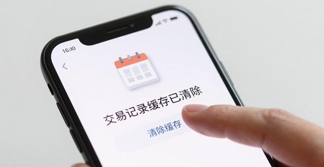 如何通过比特派钱包app官方下载最新版本管理用户数据?_钱包比特派最新官方版本下载_bitpay钱包下载