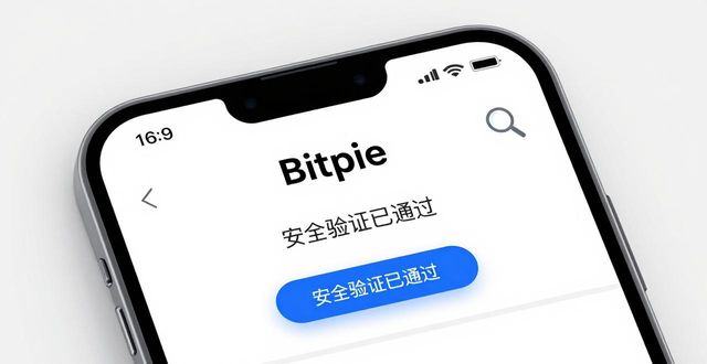 如何快速识别比特派钱包的官方下载渠道与内容？_2021比特派钱包使用视频_比特派钱包体系