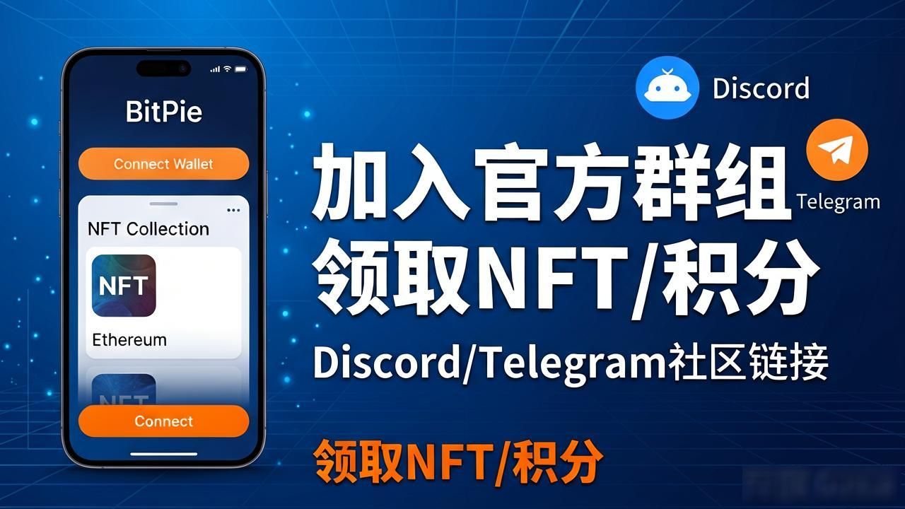 如何通过比特派钱包最新版进行线上活动_比特派钱包线上活动_钱包社交任务功能
