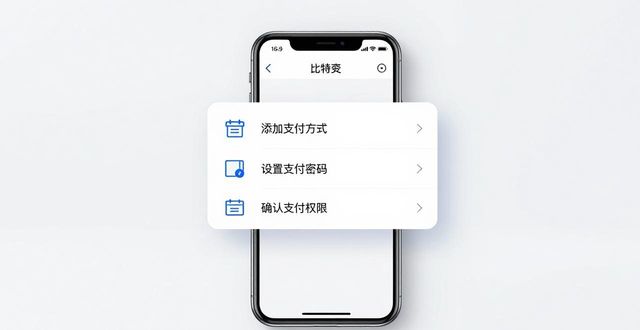 比特派钱包下载中文版_比特派最新钱包app下载的快捷支付功能介绍_bitpie比特派钱包