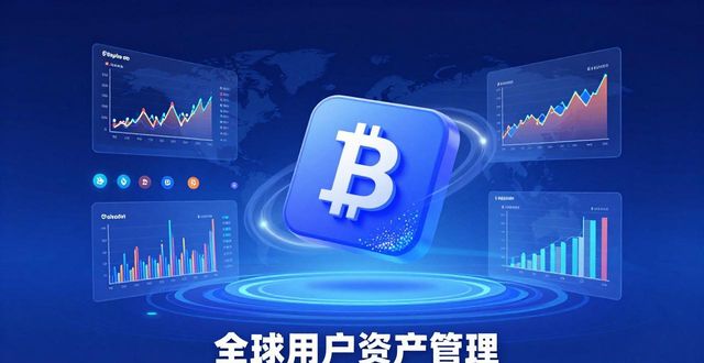 Bitpie钱包app官网的用户统计与分析报告_钱包市场分析_钱包市场现状分析