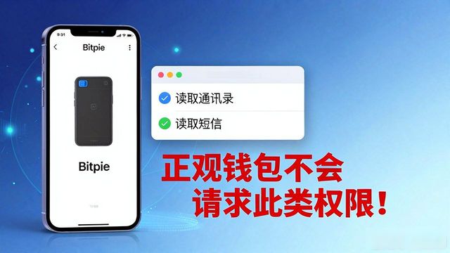 bitpie下载_bitpie官网最新下载的用户建议_bitbase官网下载