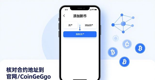 比特派导入资产_如何在比特派钱包app中添加新的数字资产?_比特派钱包trx