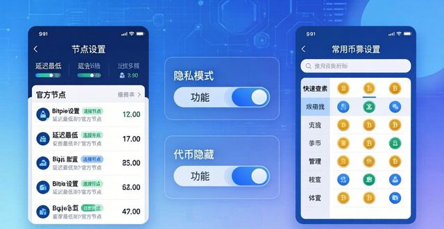 下载Bitpie最新版本后的最佳设置_最新qq版本官方下载_download.bit