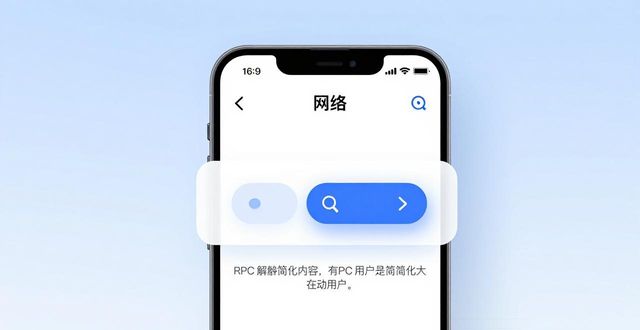 bitpie比特派钱包_比特派Bitpie钱包app的用户体验与设计策略_2021比特派钱包使用视频